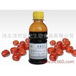 供应沛然z01浓缩栆汁（25公斤/桶）