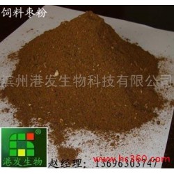 供应港发GT015682优质枣粉饲料枣粉价格