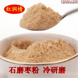石磨冷研磨红枣粉 无添加剂 高品质营养健康 沧州金丝红枣粉