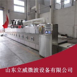 调料干燥设备 调料微波干燥设备 济南微波干燥设备厂家