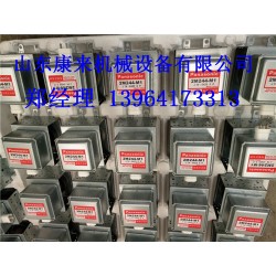原装正品松下磁控管，微波设备配件