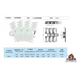 140齿形链 140柔性链板 140宽齿形平板链