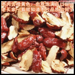 沧州特产红枣干 枣片 干果金丝小枣片 散装食品添加枣干