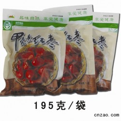 甲壳素红枣780g高档精品礼盒