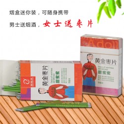 [黄金枣片]甜蜜蜜 70g