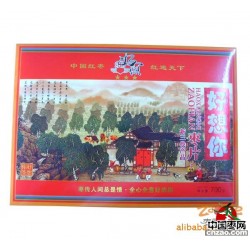 供应批发 好想你新三代枣片【700g】枣片