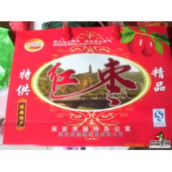 特供狗头枣1500g 精品包装135元