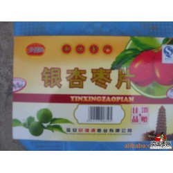 正宗陕北狗头枣（银杏枣片）特价15元一盒200kg