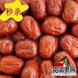 一级滩枣 陕北大枣 狗头枣 黄河滩枣 500g10元陕北红枣