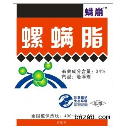 阿维螺螨酯，专治有抗药性红白蜘蛛，螨虫，效果好,广东