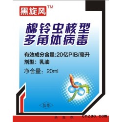 专治棉铃虫特效药，棉铃虫核型多角体，生物农药厂家