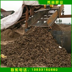 济宁发酵鸡粪有机肥价格