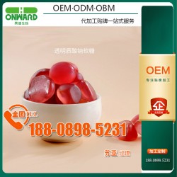 透明质酸钠gaba软糖贴牌ODM服务 蓝莓叶黄素片定制
