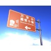 郑州道路交通指路牌设计形式与颜色区分制作指路牌用蓝色还是绿色